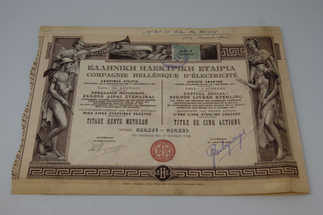 Compagnie Hellénique d'éléctricité