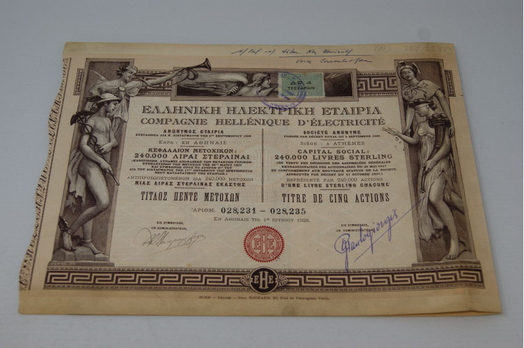 Compagnie Hellénique d'éléctricité