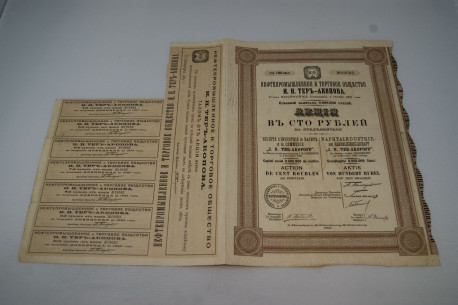 Société d'industrie de Naphte et de commerce