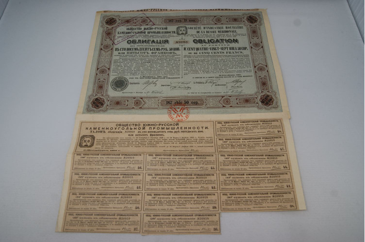 Société d'industrie houillère de la Russie Méridionale