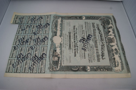 Société générale de pressage et de dépôts