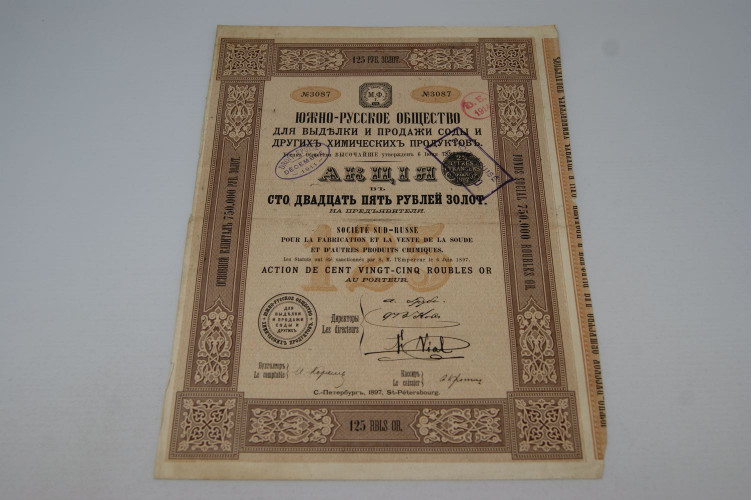 Société Sud-Russe pour la fabrication et la vente de la soude et d'autres produits chimiques