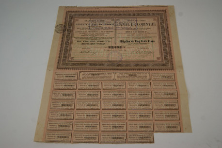 Société Héllénique du Canal de Corinthe