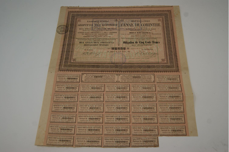 Société Héllénique du Canal de Corinthe