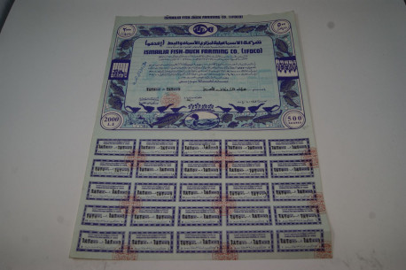 Ismailia Fish-Duck Farming Co.