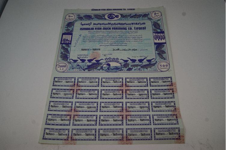 Ismailia Fish-Duck Farming Co.