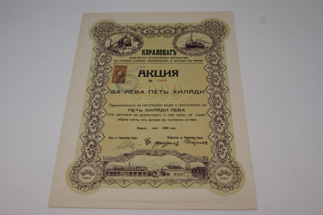 Koralovag Bulgarian Joint Stock Company