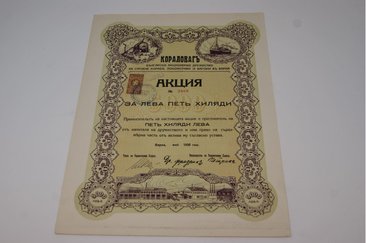 Koralovag Bulgarian Joint Stock Company