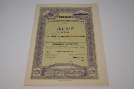 Koralovag Bulgarian Joint Stock Company