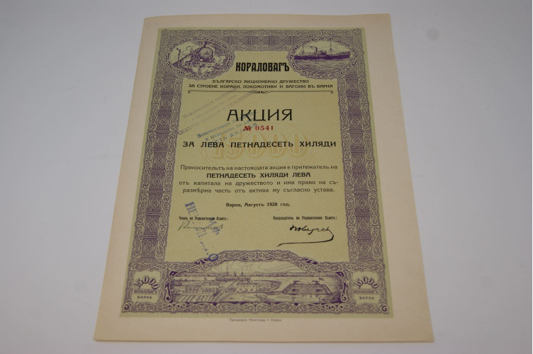 Koralovag Bulgarian Joint Stock Company