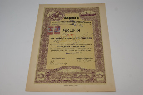 Koralovag Bulgarian Joint Stock Company