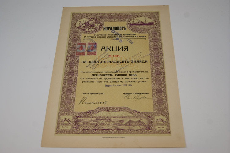 Koralovag Bulgarian Joint Stock Company