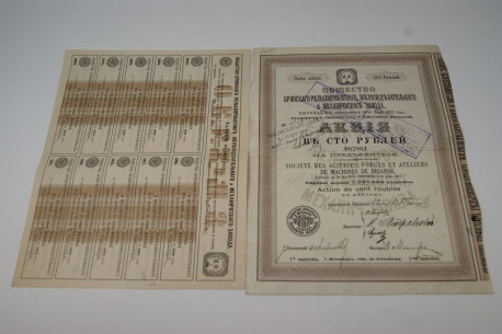 Société des aciéries