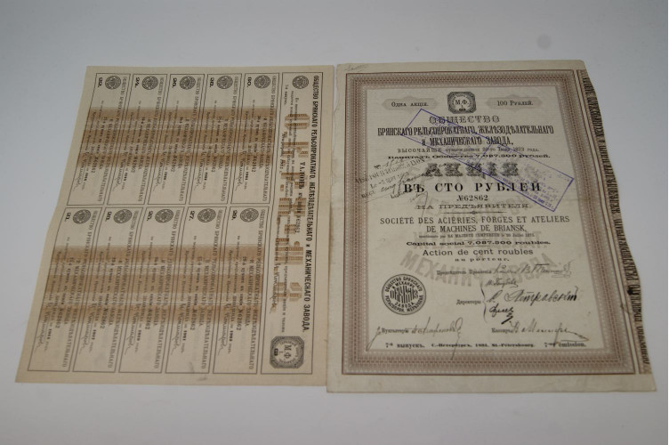 Société des aciéries