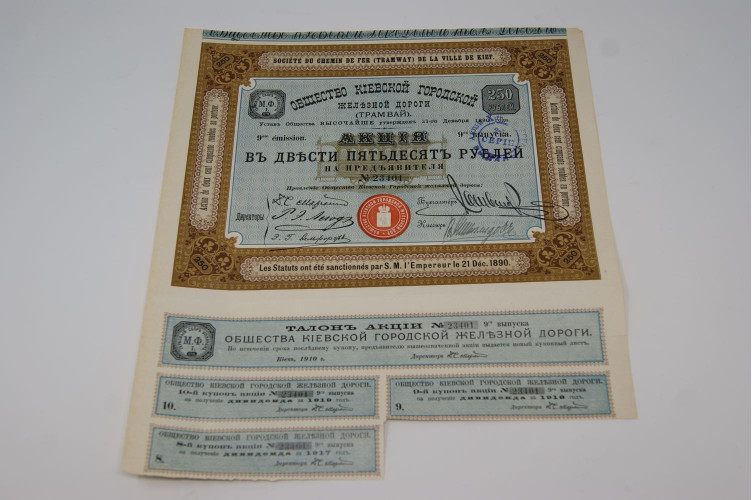 Société du chemin de fer de la ville...