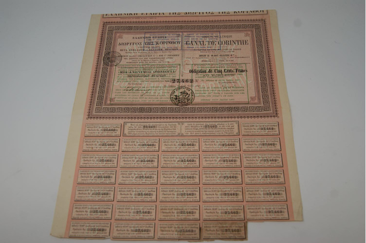 société hélénique du canal de Corinthe