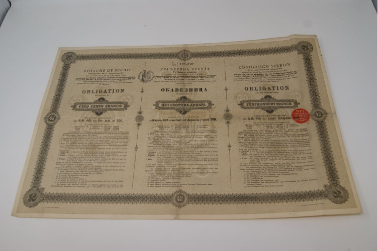 Royaume de Serbie Emprunt