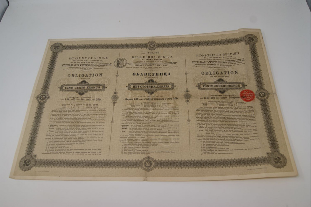 Royaume de Serbie Emprunt