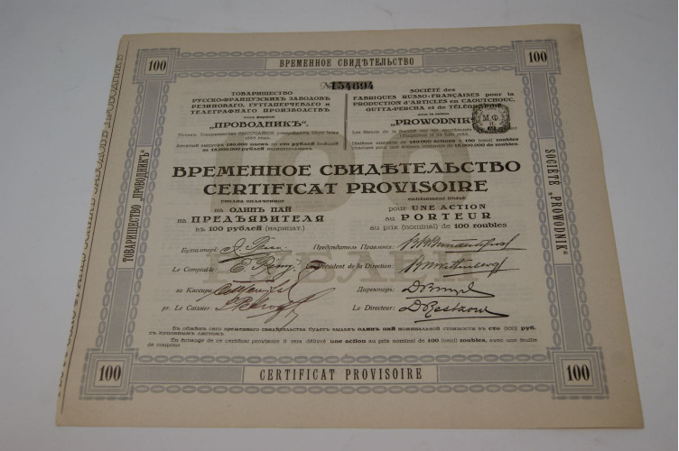  Gutta-Percha et de Télégraphie