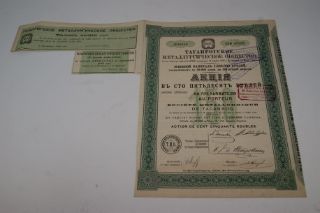 Société métallurgique de Taganrog