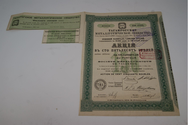 Société métallurgique de Taganrog