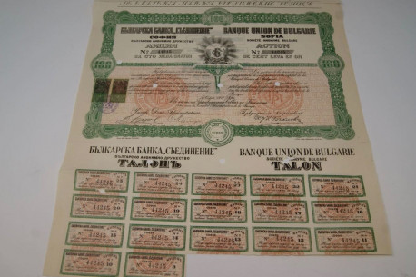 Banque Union de Bulgarie Sofia
