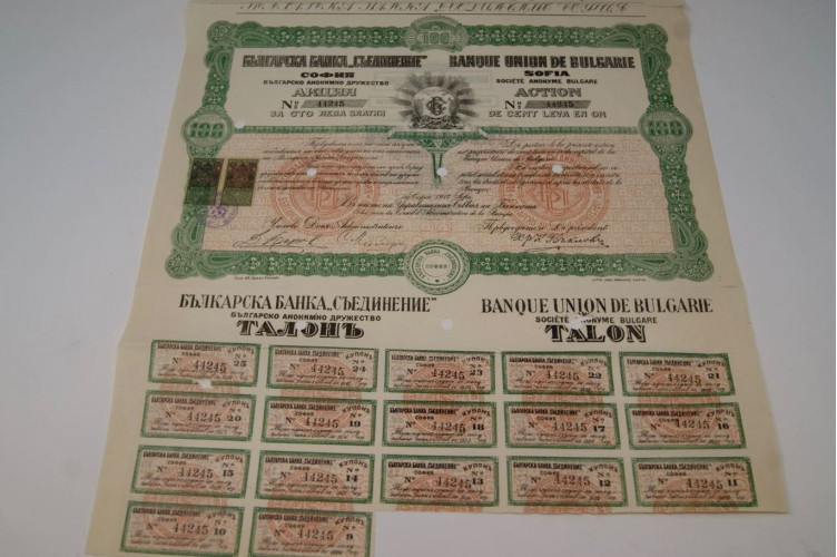 Banque Union de Bulgarie Sofia