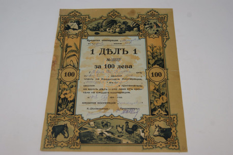 Coopérative de crédit