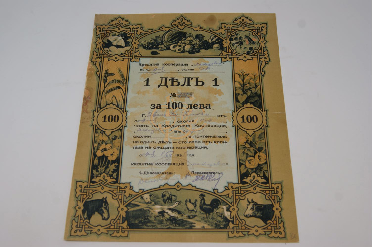 Coopérative de crédit