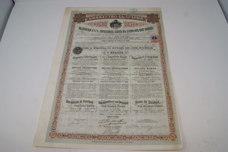 Emprunt de l'Etat Bulgare 4 1/2 % Or 1907