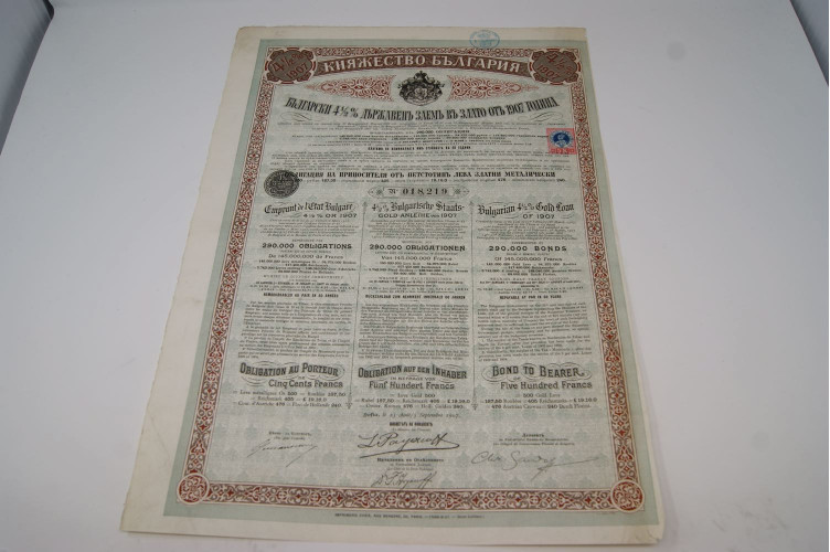 Emprunt de l'Etat Bulgare 4 1/2 % Or 1907