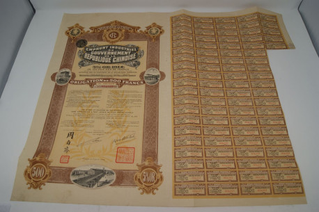 Emprunt industriel du gouvernement de la République Chinoise