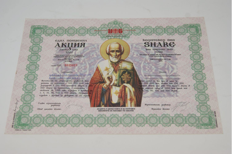 International orthodox bank Saint Nicolas