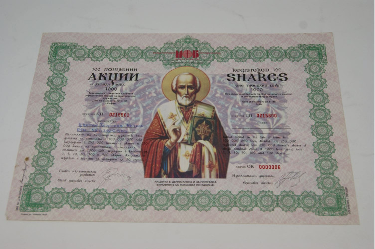 International orthodox bank Saint...