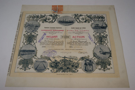 Société anonyme par actions pour la construction du port de Varna