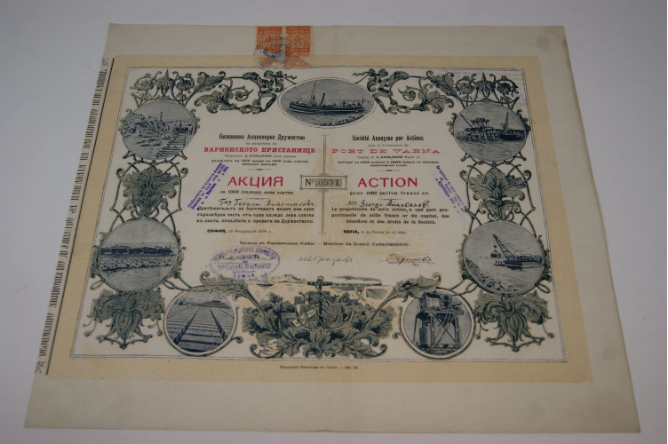 Société anonyme par actions pour la construction du port de Varna