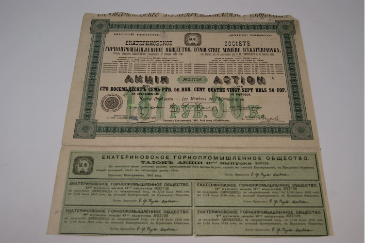 Société d'industrie minière...