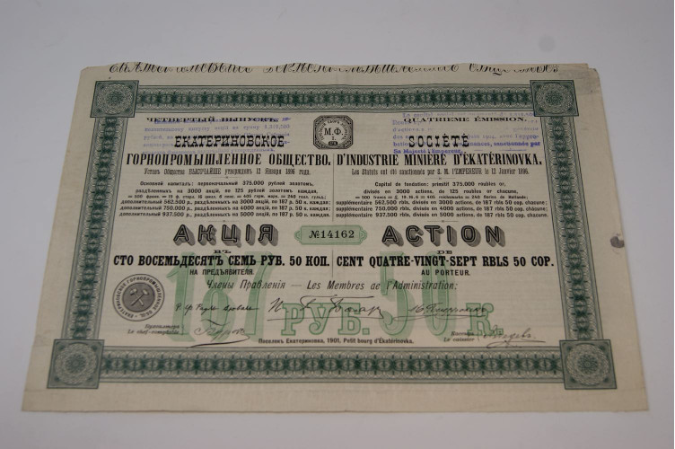 Société d'industrie minière...