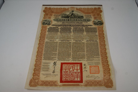 The Chinese Government