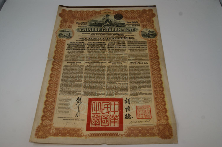 The Chinese Government