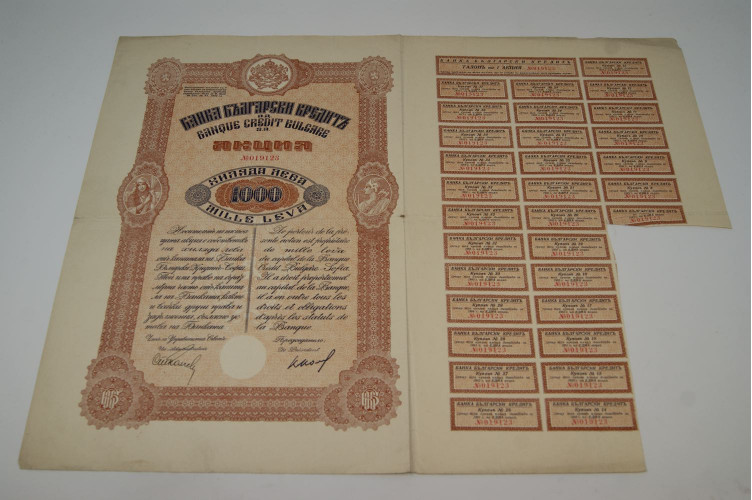 Banque crédit bulgare