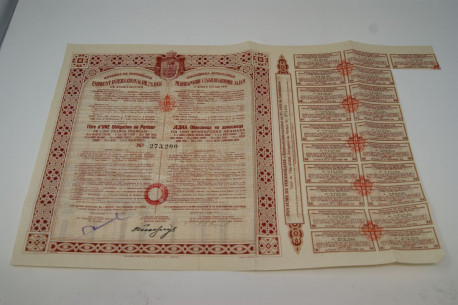 Royaume de Yougoslavie Emprunt international Or 7% 1931