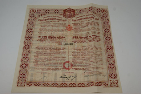 Royaume de Yougoslavie Emprunt international Or 7% 1931