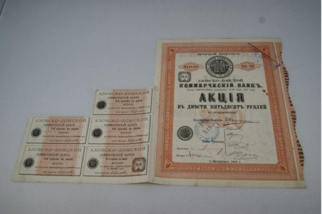 Commercial Bank of Asow-Don