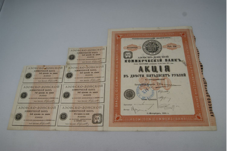 Commercial Bank of Asow-Don