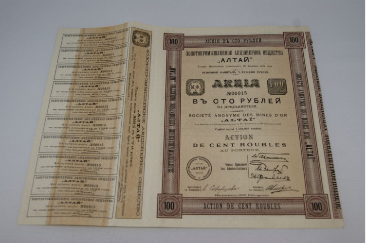 Société anonyme des mines d'or Altaï