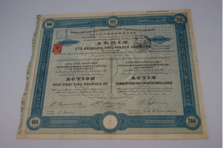 Société des mines et usines de charbon