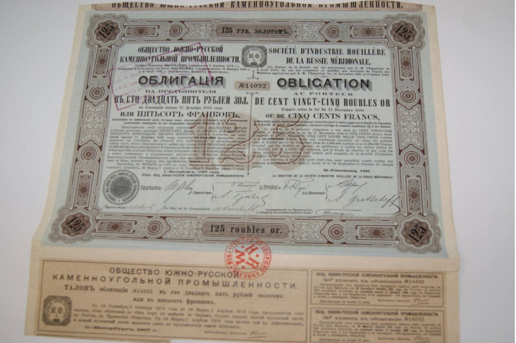 Société d'industrie houillére de la russie méridionale