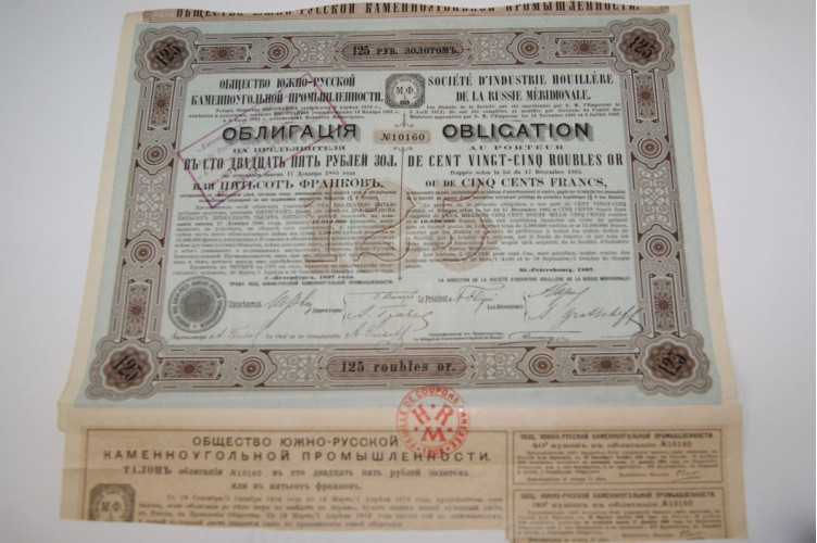 Société d'industrie houillére de la...