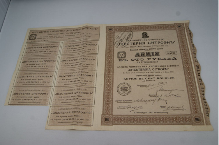 Société générale des engrenages Citroën "Chesternia Citroën"